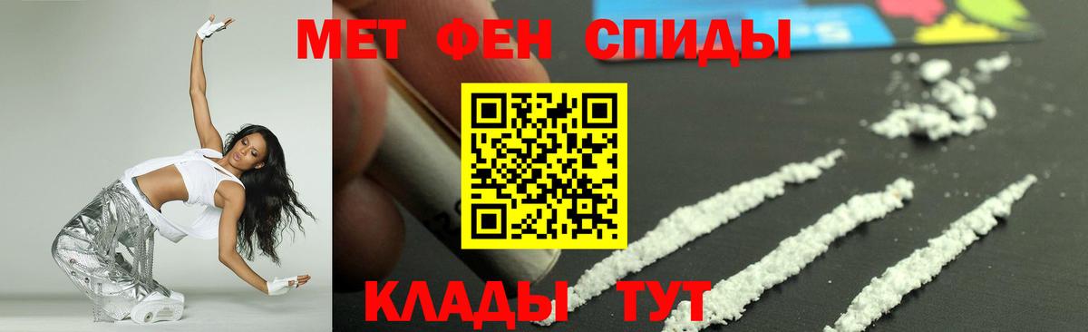 Амфетамин  Вход с VPN  Амфетамин  Елабуга  АМФ Premium 