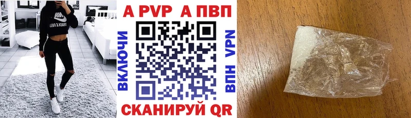 Alpha PVP мука  купить   Елабуга 