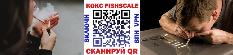 купить наркотик Елабуга Кокаин 98%