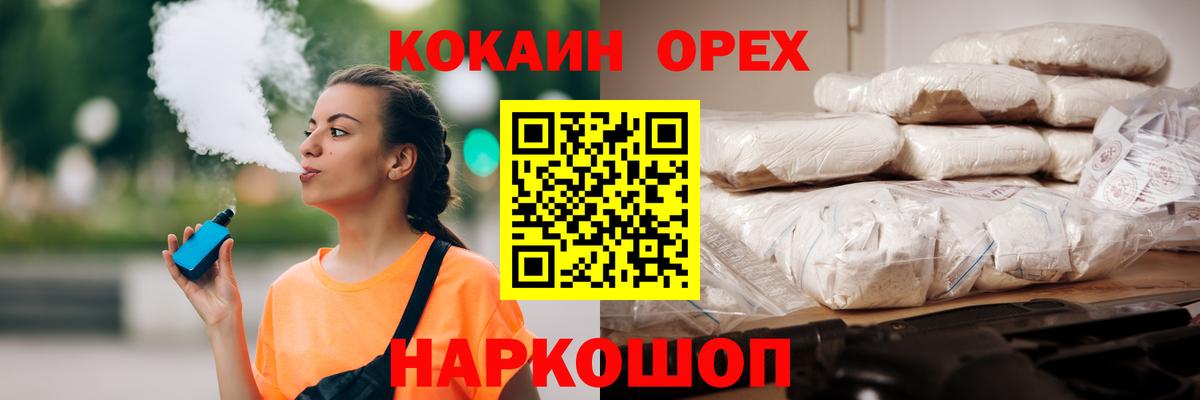 Кокаин Columbia Елабуга