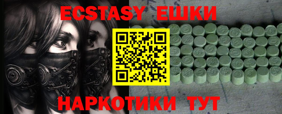 Меф МЯУ МЯУ   Экстази  КОКАИН  Марихуана  Елабуга  ГЕРОИН  Гашиш  Вход с VPN  Где купить наркотики? 