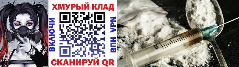 ГЕРОИН афганец  даркнет сайт  Елабуга 