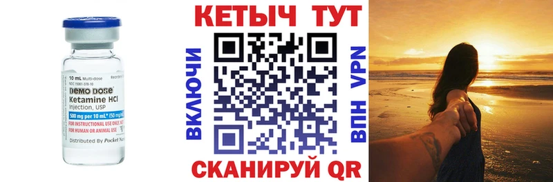 КЕТАМИН VHQ  Елабуга 
