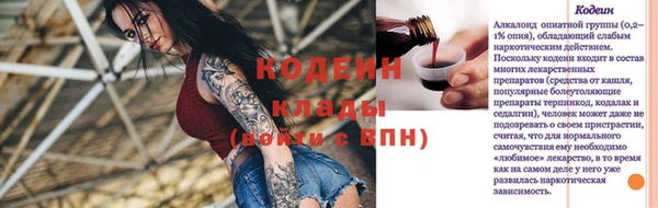 дистиллят марихуана Медвежьегорск
