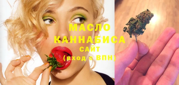 COCAINE Медногорск