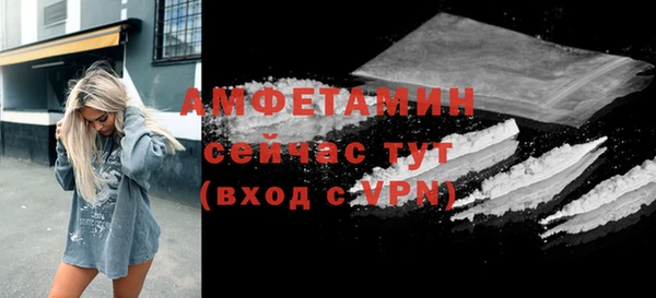 хмурый Краснослободск