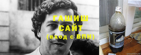 мяу мяу кристалл Мегион