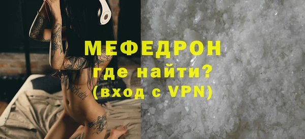 COCAINE Медногорск