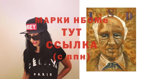 COCAINE Медногорск