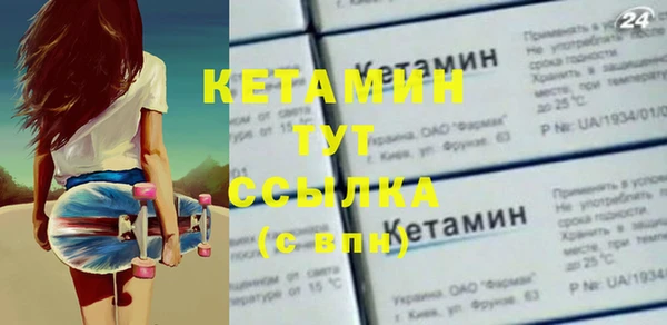 альфа пвп Михайлов
