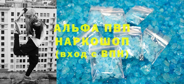 прущий лед Михайловка