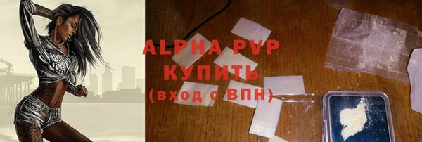 мяу мяу кристалл Мегион