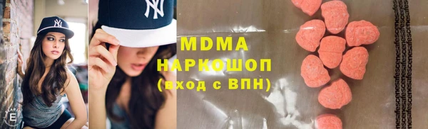мяу мяу кристалл Мегион