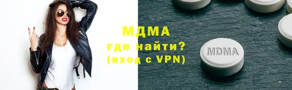 кокаин колумбия Михайловск