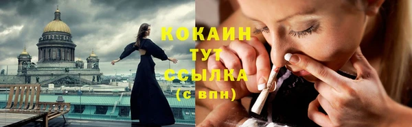 кокаин колумбия Михайловск