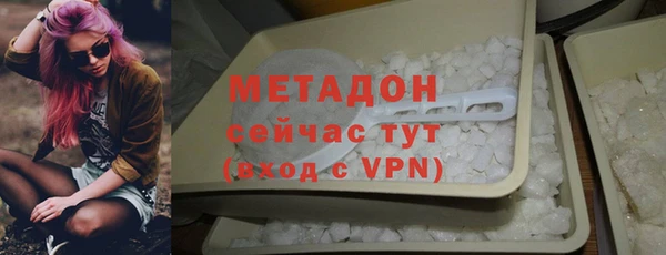 MDMA Краснотурьинск