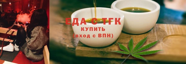 мяу мяу кристалл Мегион