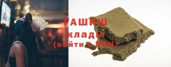 альфа пвп Михайлов