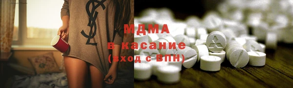 COCAINE Медногорск