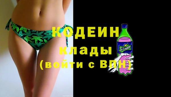 COCAINE Медногорск