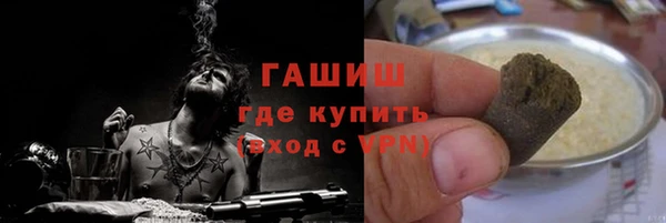 дистиллят марихуана Медвежьегорск