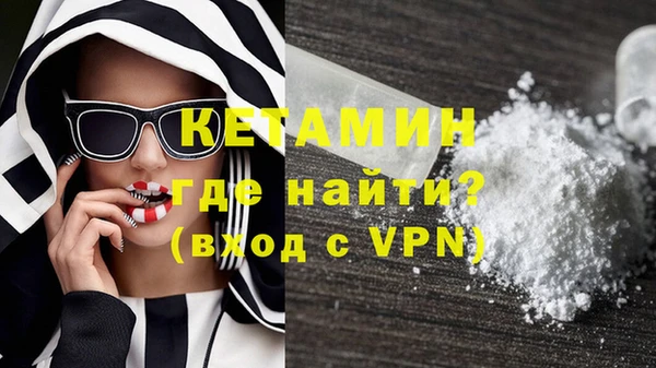 кокаин колумбия Михайловск