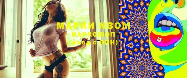 марки nbome Волосово
