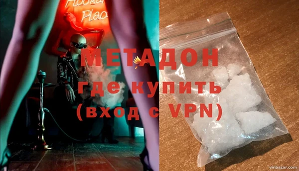 альфа пвп Михайлов