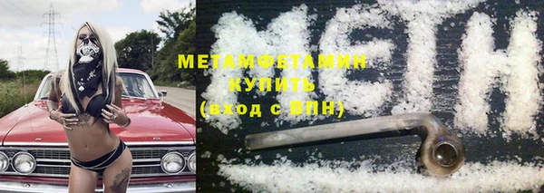 COCAINE Медногорск