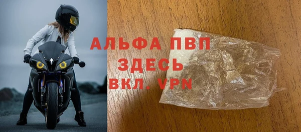 мяу мяу кристалл Мегион