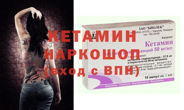 мяу мяу кристалл Мегион