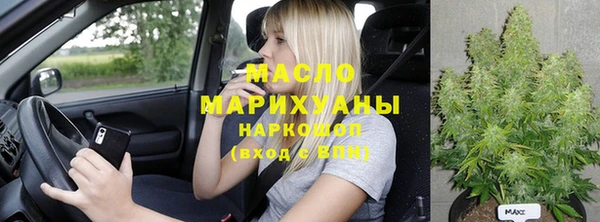 мяу мяу кристалл Мегион