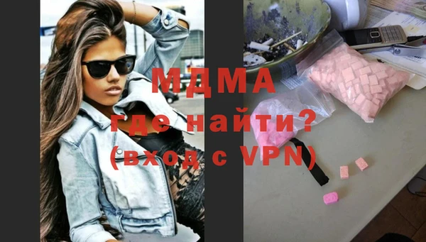 мяу мяу кристалл Мегион