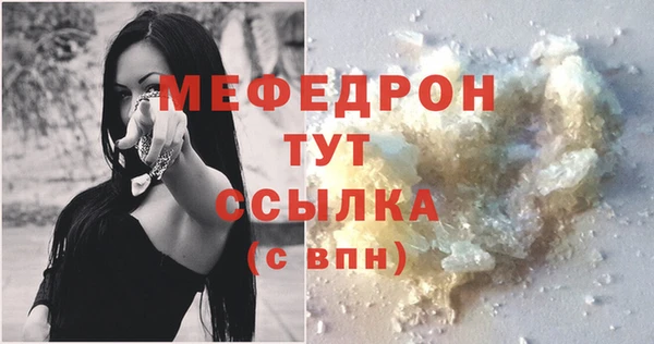 COCAINE Медногорск