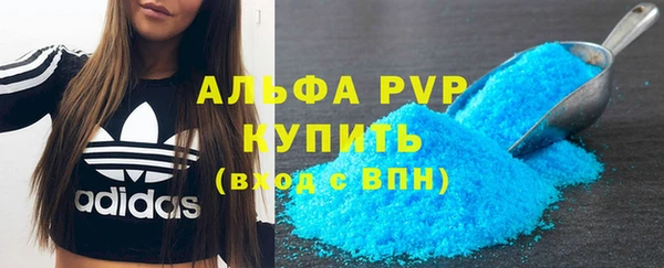 мяу мяу кристалл Мегион