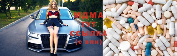 дистиллят марихуана Медвежьегорск