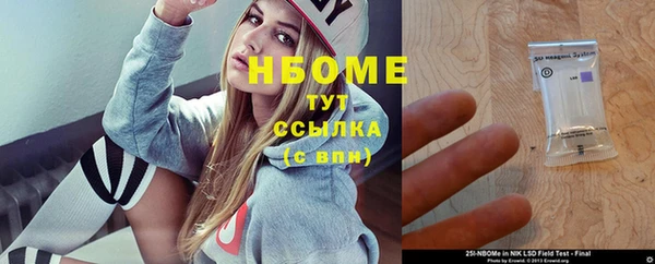 мяу мяу кристалл Мегион