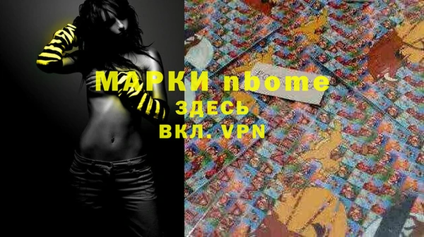 прущая мука Красноперекопск