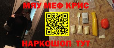 экстази Бугуруслан