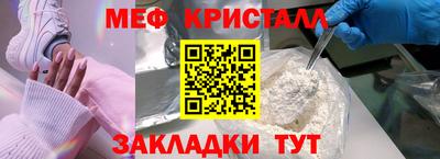 сатива Волгодонск