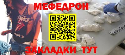 сатива Волгодонск