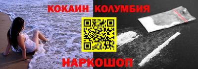 сатива Волгодонск