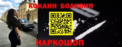 стафф Гусь-Хрустальный