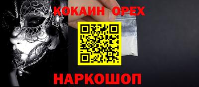 спиды Абинск
