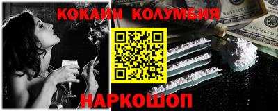сатива Волгодонск