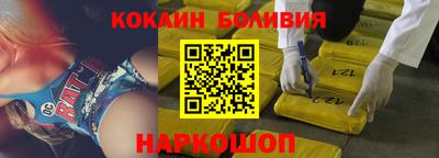 молекула духа Будённовск