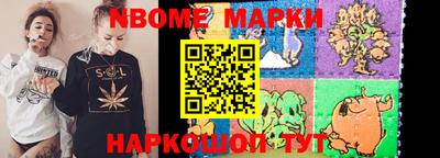 молекула духа Будённовск