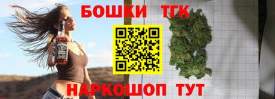 2c-b Волжск