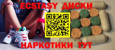 сатива Волгодонск