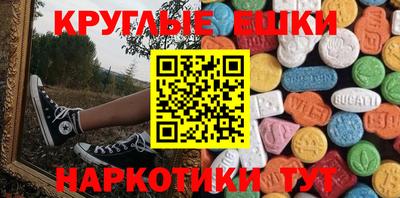 сатива Волгодонск